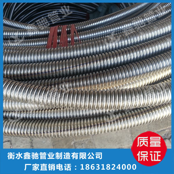 北京環形金屬軟管