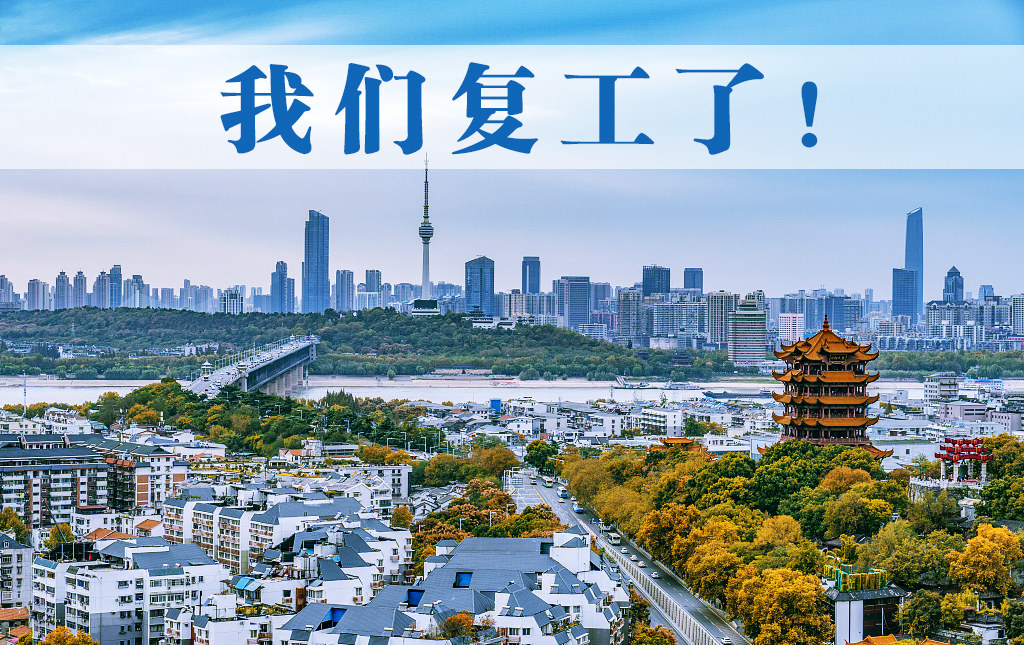 復(fù)工了！邁信電氣于3月25日正式恢復(fù)生產(chǎn)發(fā)貨！